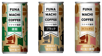 FUNAMACHI COFFEE